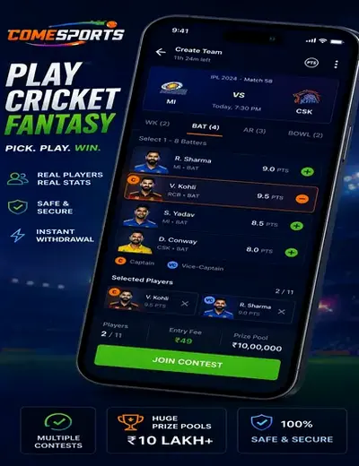 Nn55bet (nn 55 bet) fantasy cricket & matchday visual 2